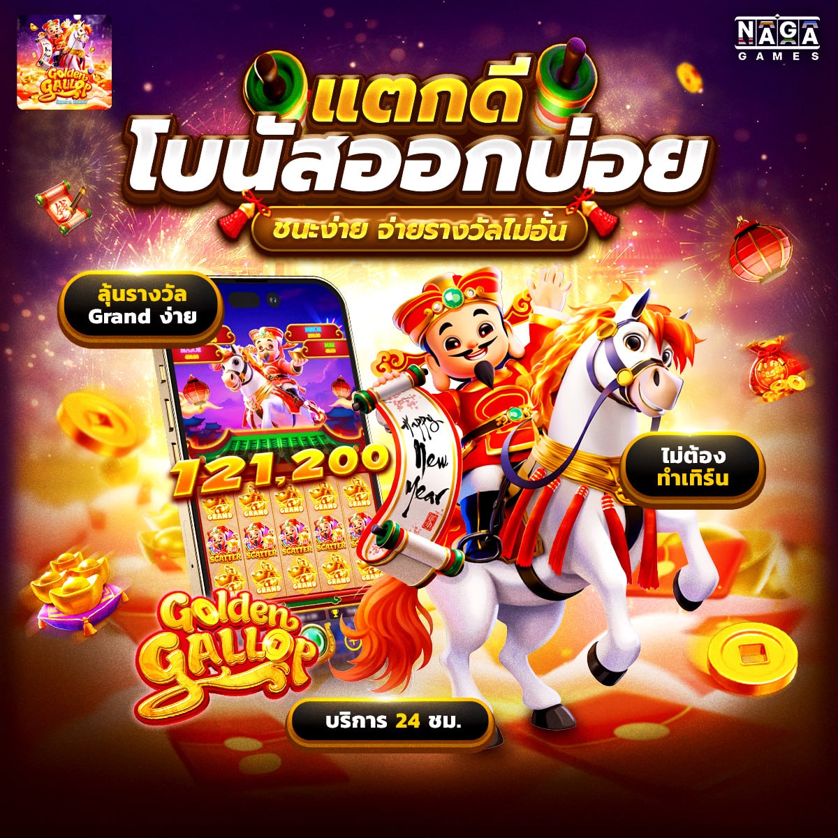 สล็อต